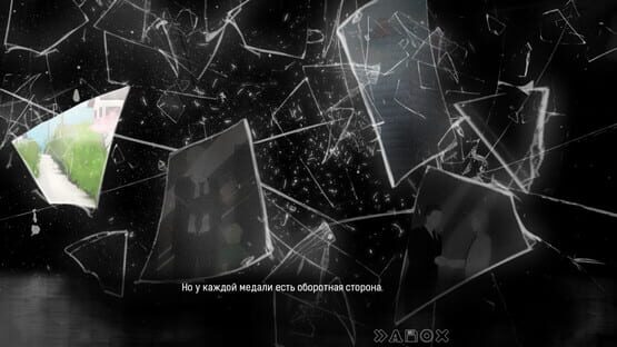 Your, Endless Mind. Glava I: My screenshot