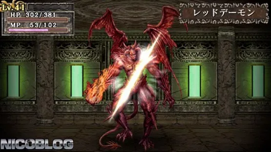 King's Field: Additional I screenshot 1