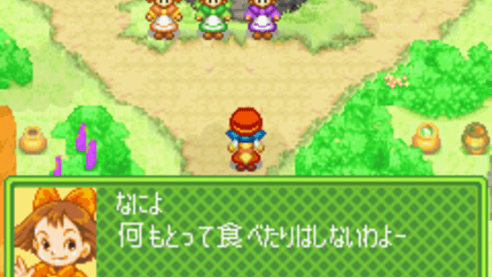 Cesti to Meigurumi-tachi no Mahou no Bouken: Kisekko Gurumii Screenshot