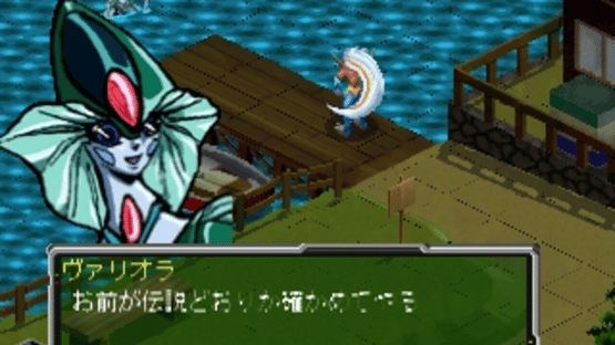 Shinseiden Megaseed: Fukkatsu-hen Screenshot