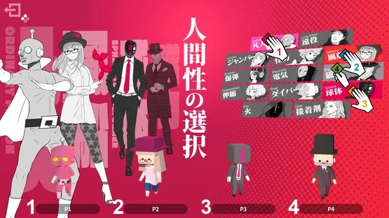 Q2 Humanity screenshot 3