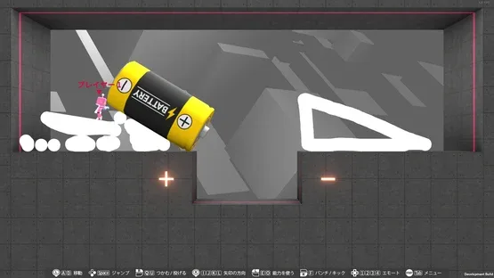 Q2 Humanity screenshot 5
