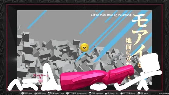 Q2 Humanity screenshot 1