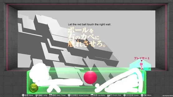 Q2 Humanity screenshot 4