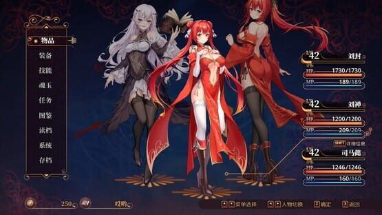 The Sacrificial Girl of the Fantasy 3: Kingdoms 2 screenshot 3