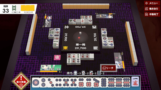 Touhou Gensou Mahjong Screenshot