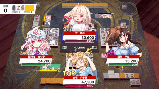 Touhou Gensou Mahjong Screenshot