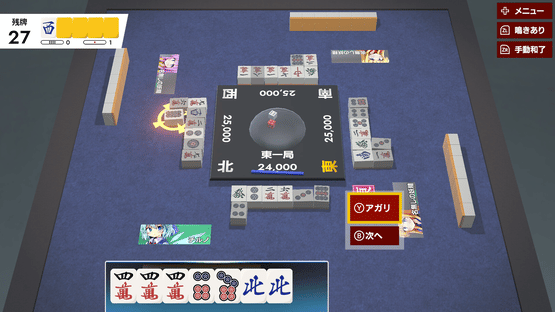 Touhou Gensou Mahjong Screenshot