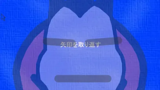 Cursor Thief screenshot 1