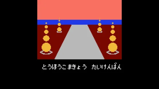 Touhou Komakyou screenshot 6