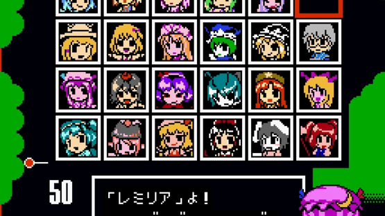 Touhou Komakyou Screenshot