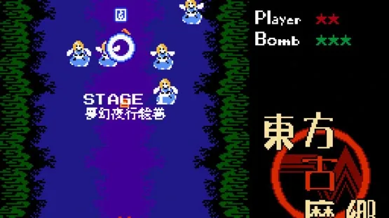Touhou Komakyou screenshot 11