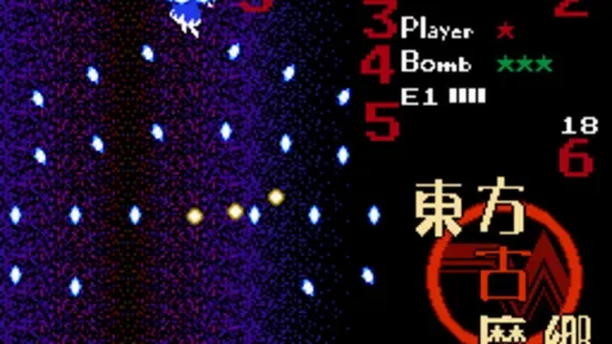 Touhou Komakyou screenshot 15