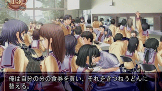 Clannad Screenshot