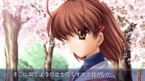 Clannad Full Voice Screenshot