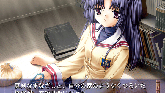 Clannad Full Voice Screenshot