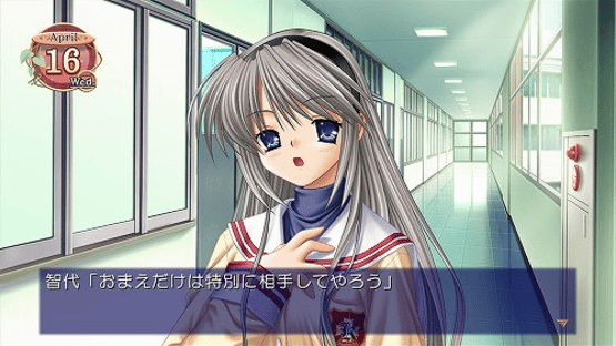 Clannad Screenshot