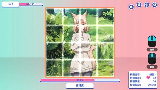Through time the girl puzzle screenshot 3