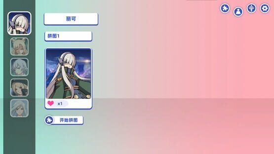 Through time the girl puzzle screenshot 4