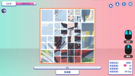 Through time the girl puzzle screenshot 1