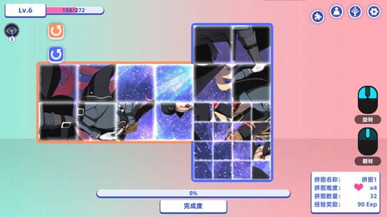 Through time the girl puzzle screenshot 2