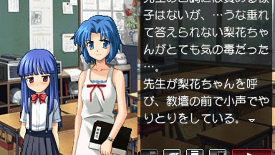 Higurashi no Naku Koro ni Kizuna Volume I: Tatari Screenshot