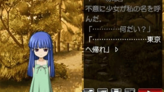 Higurashi no Naku Koro ni Kizuna Volume II: Sou Screenshot