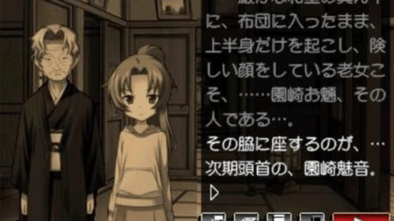 Higurashi no Naku Koro ni Kizuna Volume II: Sou Screenshot