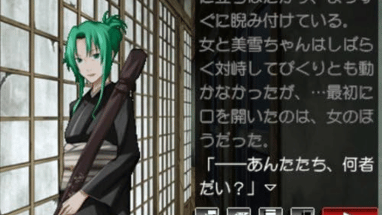 Higurashi no Naku Koro ni Kizuna Volume III: Rasen Screenshot