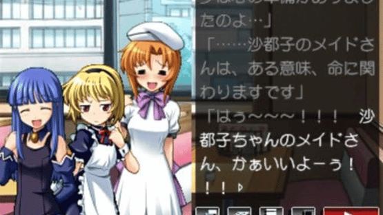 Higurashi no Naku Koro ni Kizuna Volume III: Rasen Screenshot