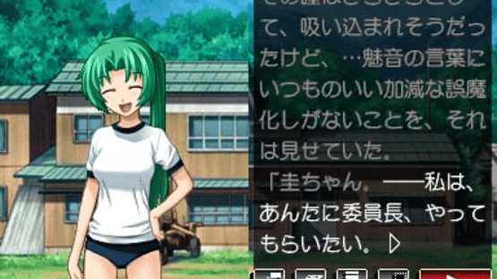 Higurashi no Naku Koro ni Kizuna Volume IV: Kizuna Screenshot