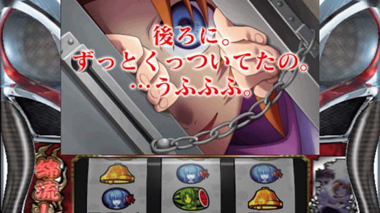 Pachi-Slot Higurashi no Naku Koro ni Matsuri Screenshot