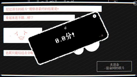 东方雪人战争-TouhouSnowClash screenshot 3