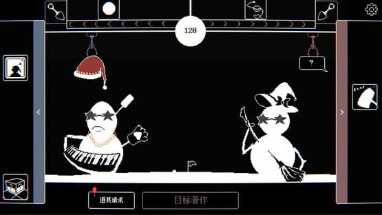东方雪人战争-TouhouSnowClash screenshot 1