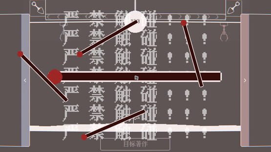 东方雪人战争-TouhouSnowClash screenshot 5