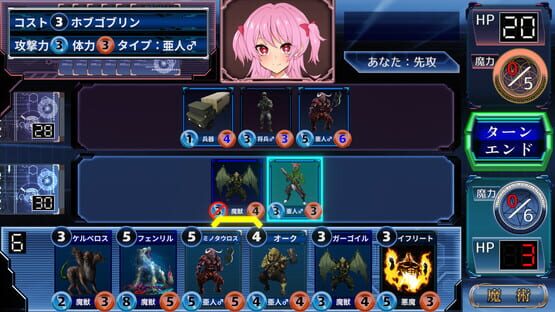 The Demon King takes Revenge! Card Battle!! screenshot