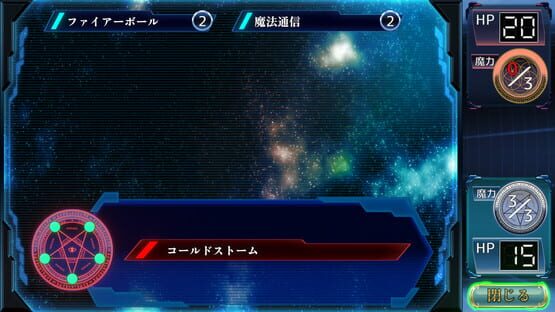 The Demon King takes Revenge! Card Battle!! screenshot