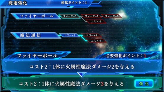 The Demon King takes Revenge! Card Battle!! screenshot