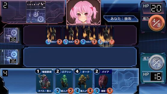 The Demon King takes Revenge! Card Battle!! screenshot
