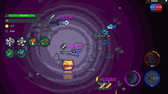 Nightmare Vortex screenshot 1