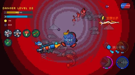 Nightmare Vortex screenshot 6