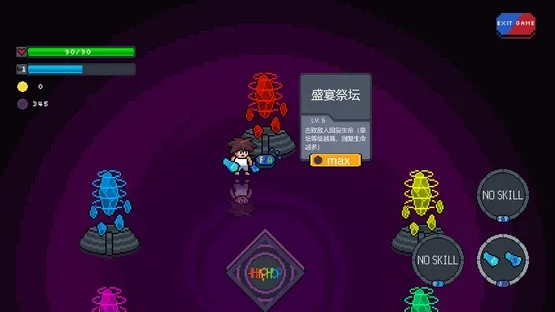 Nightmare Vortex screenshot 5