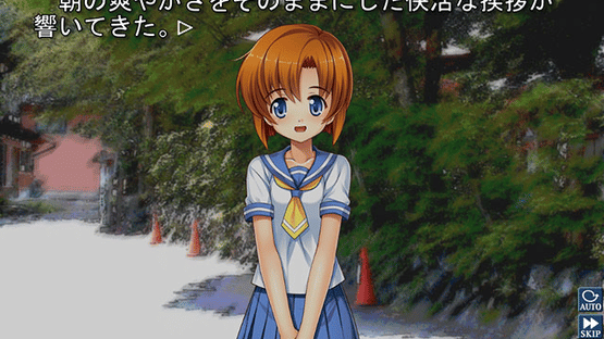 Higurashi When They Cry Hou: Question Arcs Screenshot