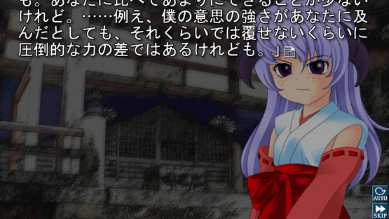 Higurashi When They Cry Hou: Answer Arcs Screenshot