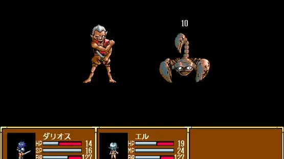 Screenshot 10