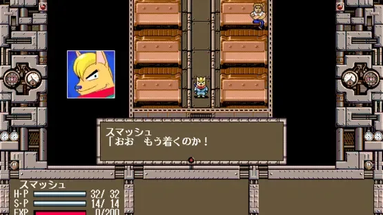 Screenshot 8