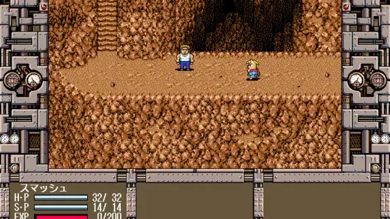 Screenshot 9