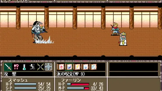 Screenshot 10