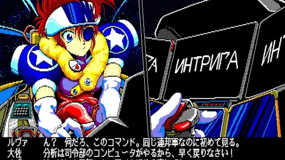 Final Crisis: Terrestrial Defense Police gameplay screenshot 3