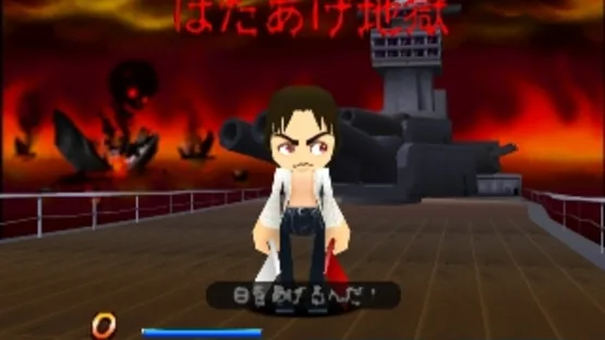 Gekitotsu Toma L'Arc: Tomarunner Vs L'Arc-en-Ciel screenshot 1